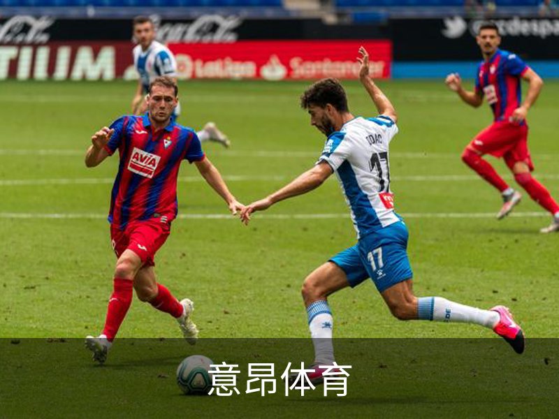 走进意昂体育